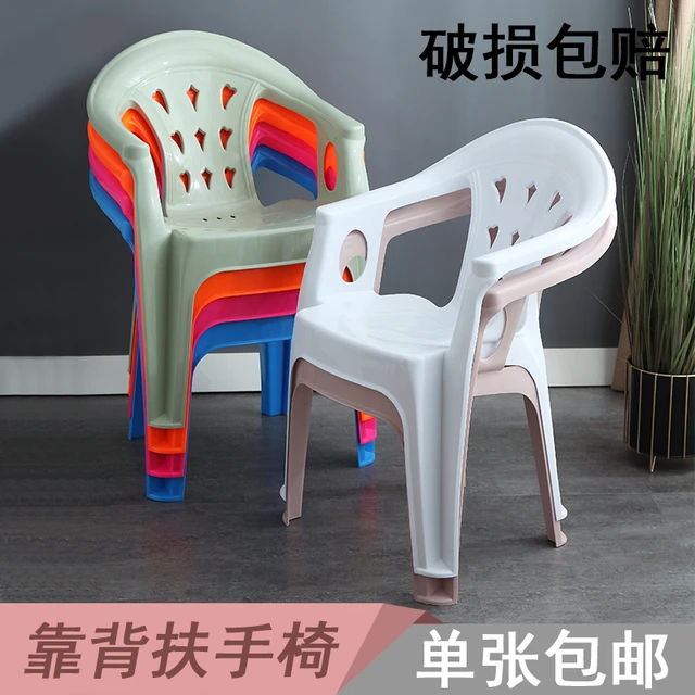 塑料椅子家用加厚客厅扶手餐椅大排档麻将桌椅夜市啤酒成人靠背椅