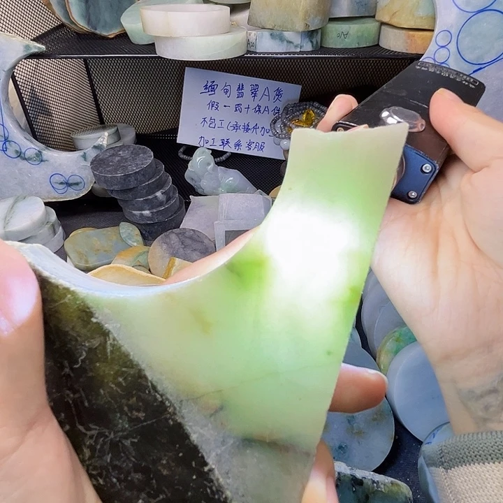 翡翠裸石缅甸翡翠
