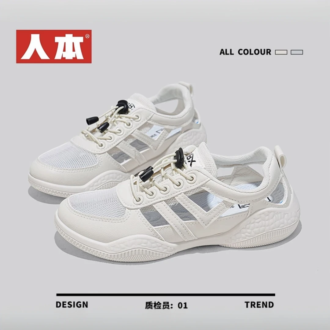 人本品牌运动鞋女2025新款爆款夏季网面透气百搭小众鞋子