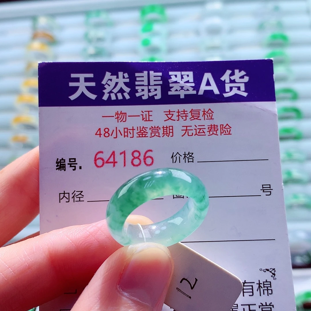 翡翠未镶嵌戒指天然翡翠
