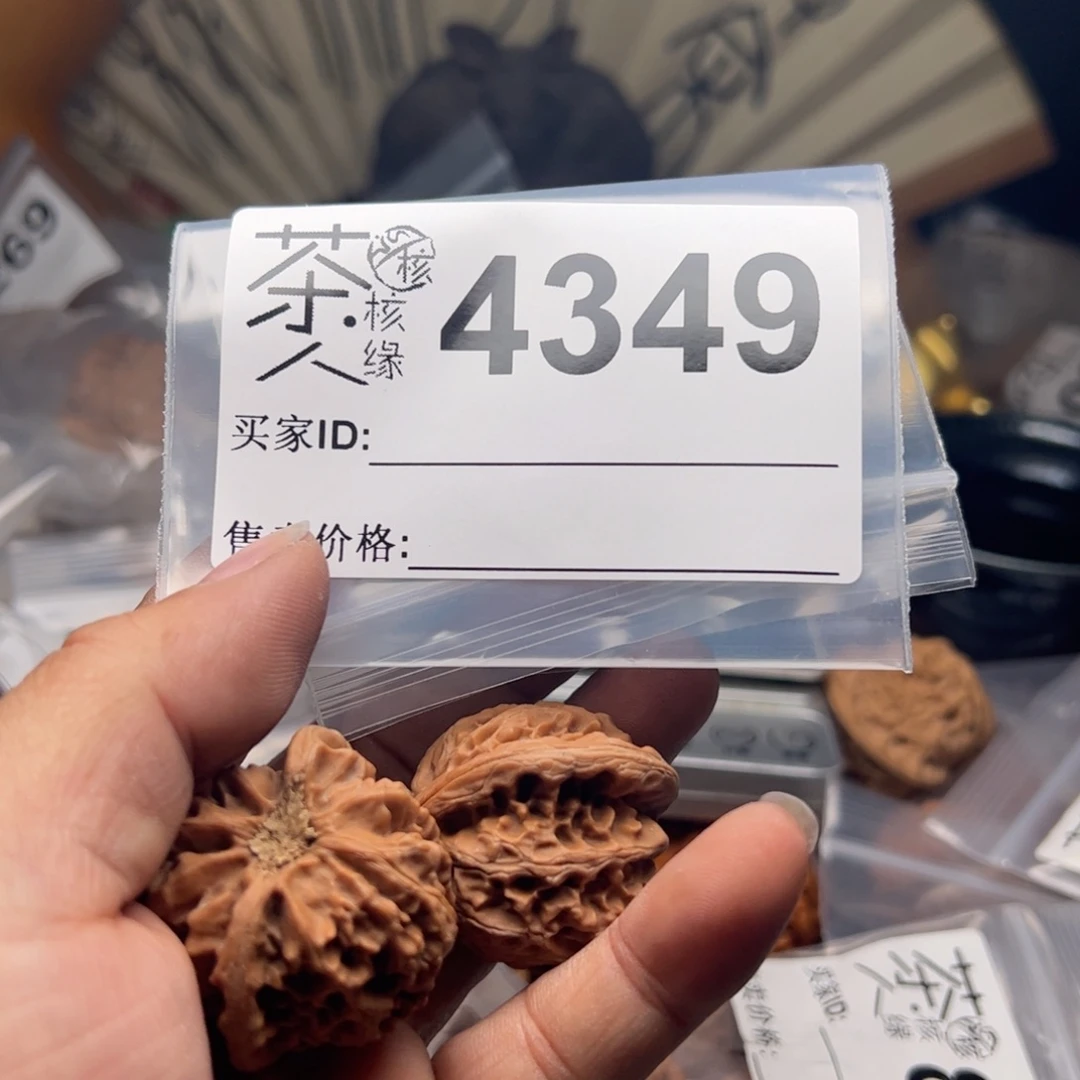 【闪购商品】文玩核桃吊坠今天