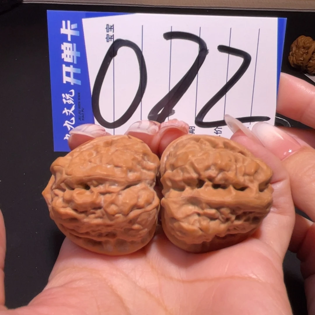 把件文玩核桃37四开背蛤蟆头