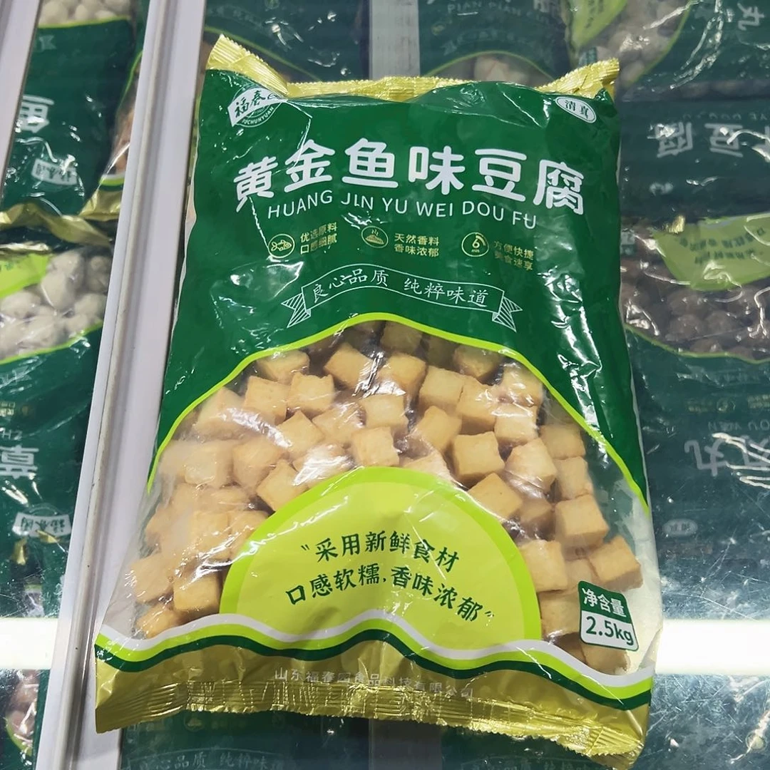 365食用农产品香港特别行政区大鱼豆腐一箱
