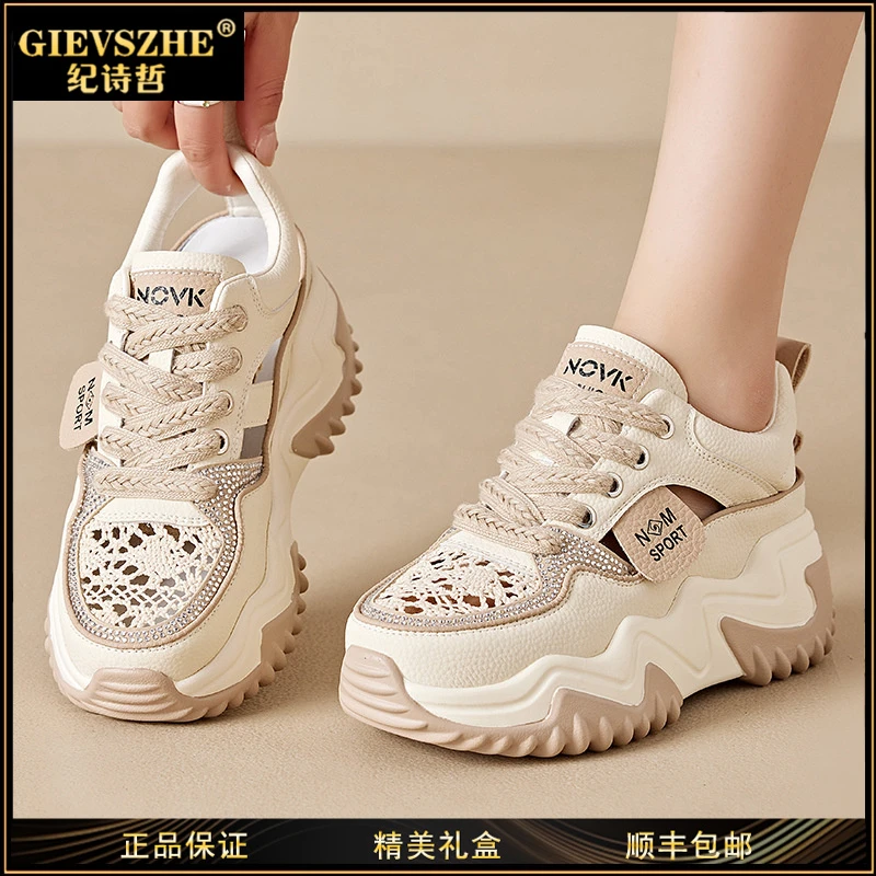 纪诗哲女鞋运动凉鞋女时尚老爹鞋夏季新款镂空厚底增高休闲小白鞋