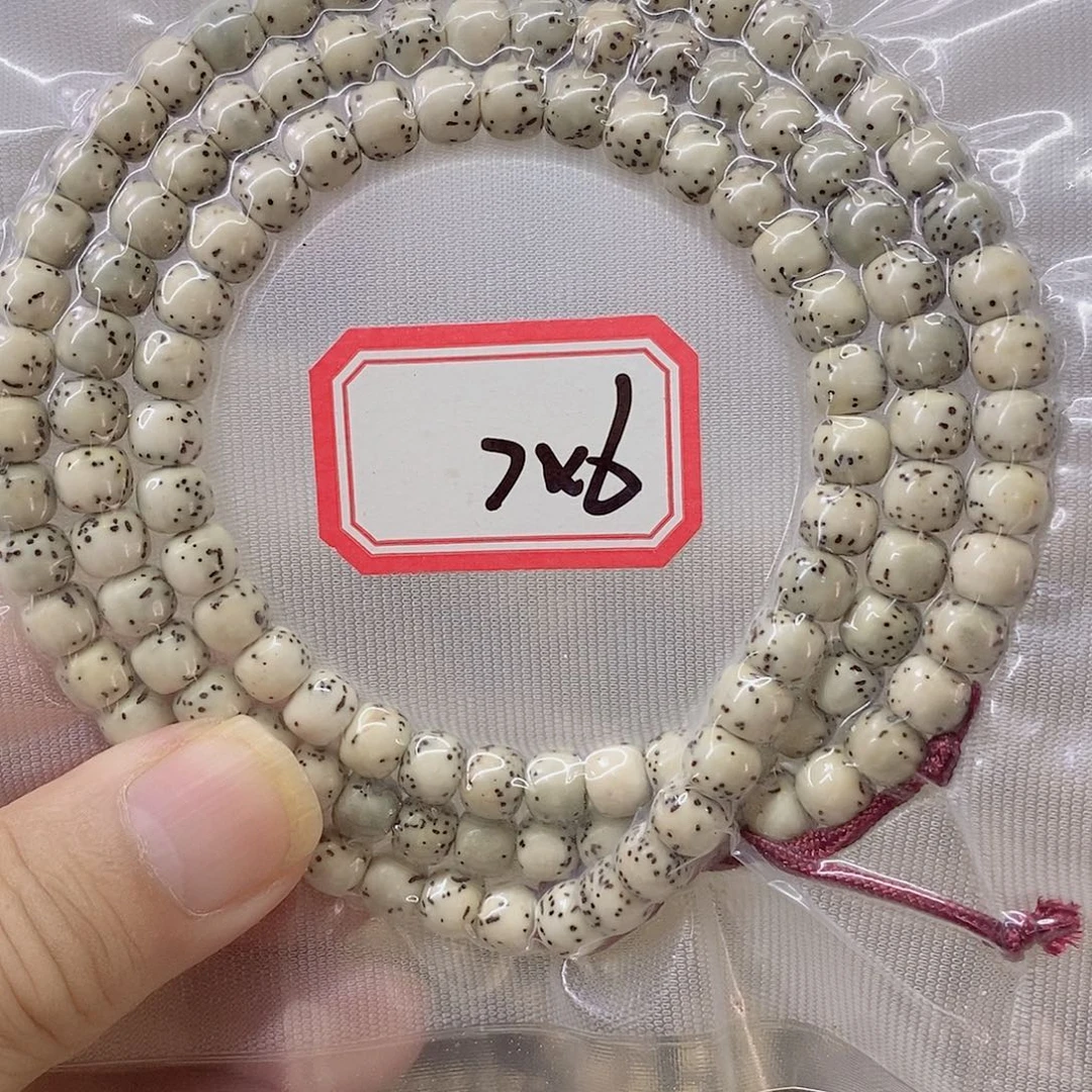 星月菩提手串99999999