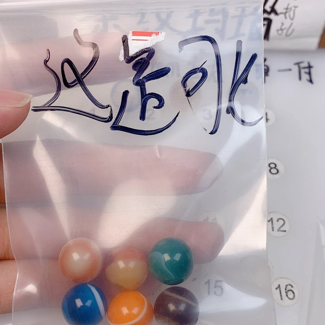 玛瑙/玉髓合金珠宝半成品