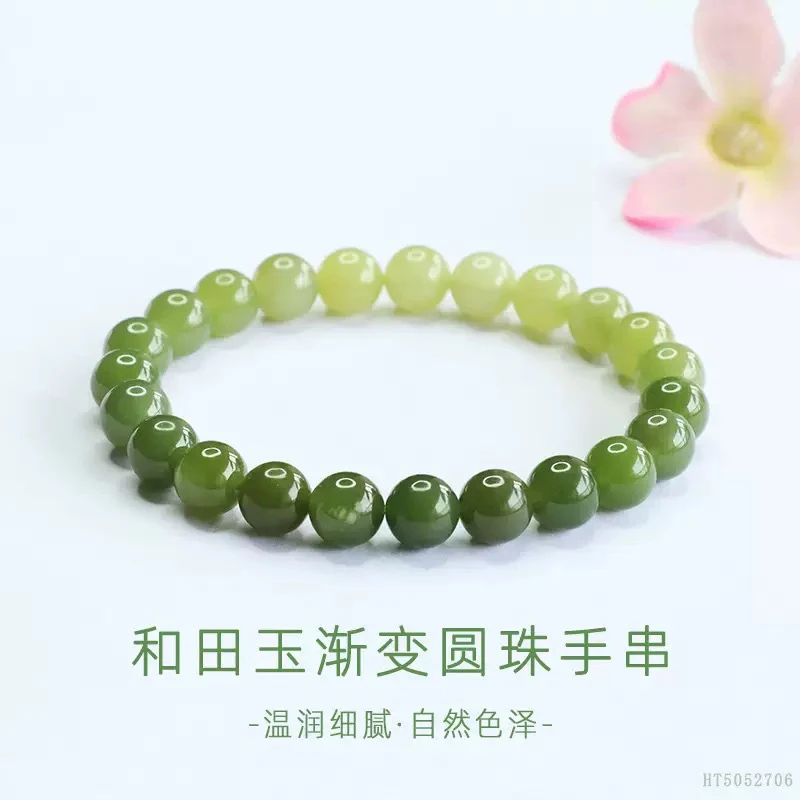 H055天然和田玉手串（无礼盒）