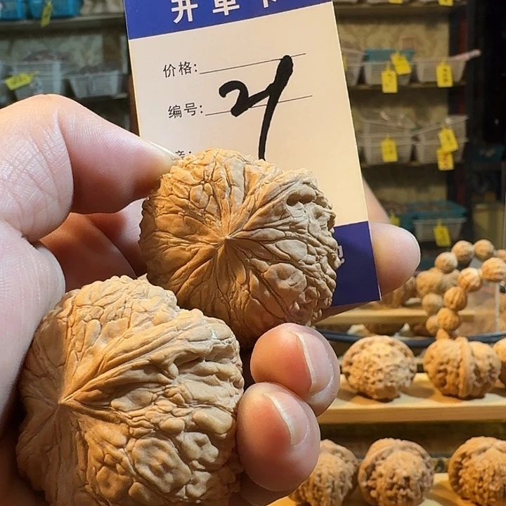 文玩核桃吊坠核桃