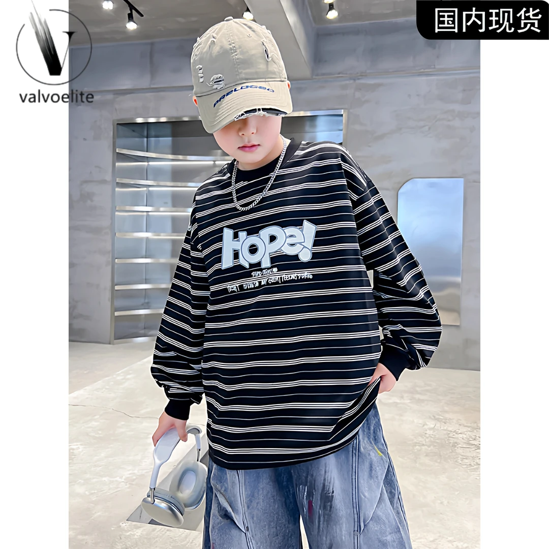 男童条纹长袖t恤2025新款儿童打底衫春秋季中大童内搭上衣痞帅风