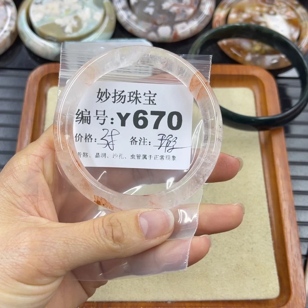 硅化珊瑚（珊瑚玉）默认有瑕未镶嵌可*妞