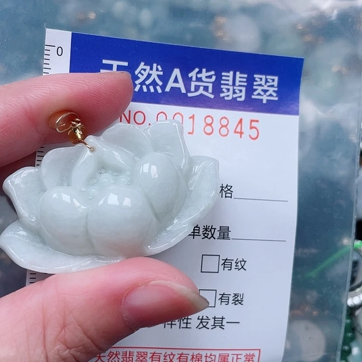 吊坠(赠链)未镶嵌翡翠