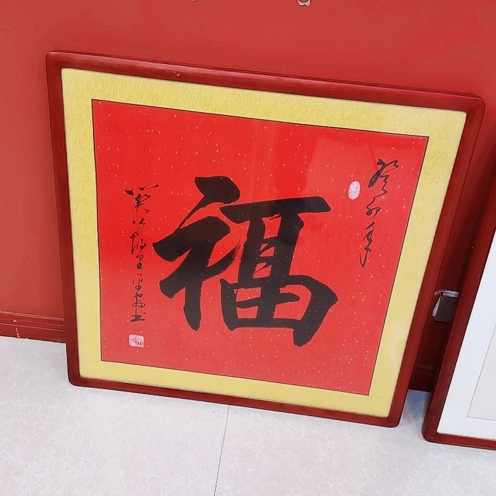 书法11111111111111111