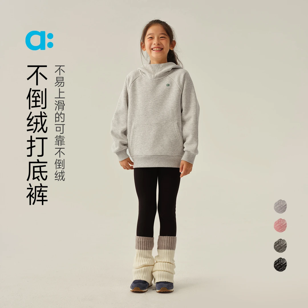 allblu幼岚【不倒绒打底裤】儿童裤子25秋冬新品女童加绒保暖裤子