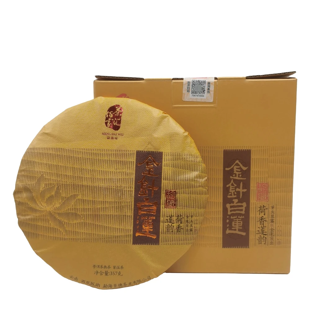 【专享】2023年茶汇佰家 金针白莲 荷香糯香 普洱熟茶357g