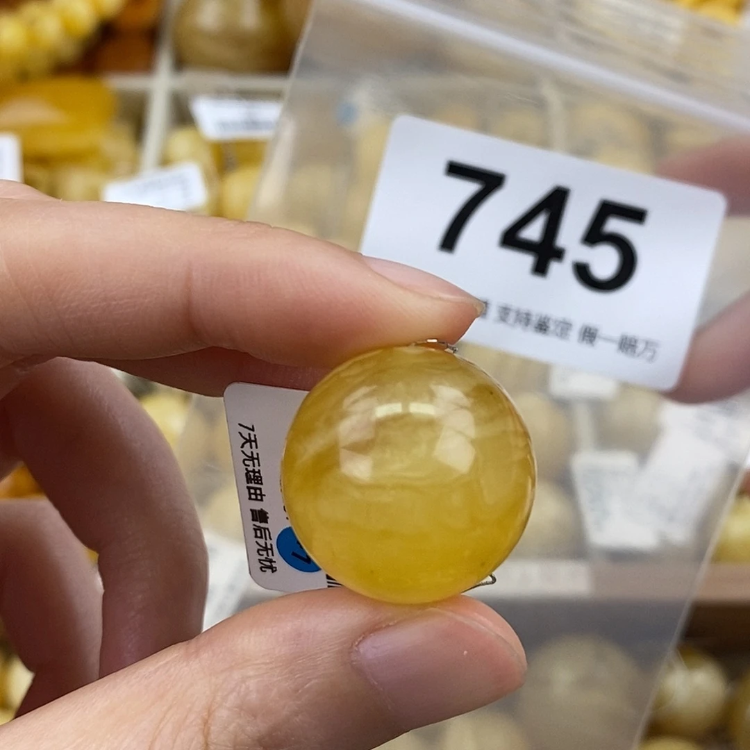 蜜蜡未镶嵌珠宝奇石21.8