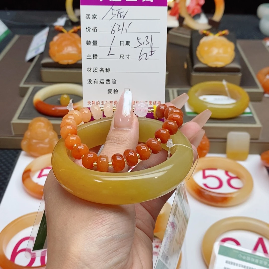 石英质玉（黄龙玉）未镶嵌手镯今*