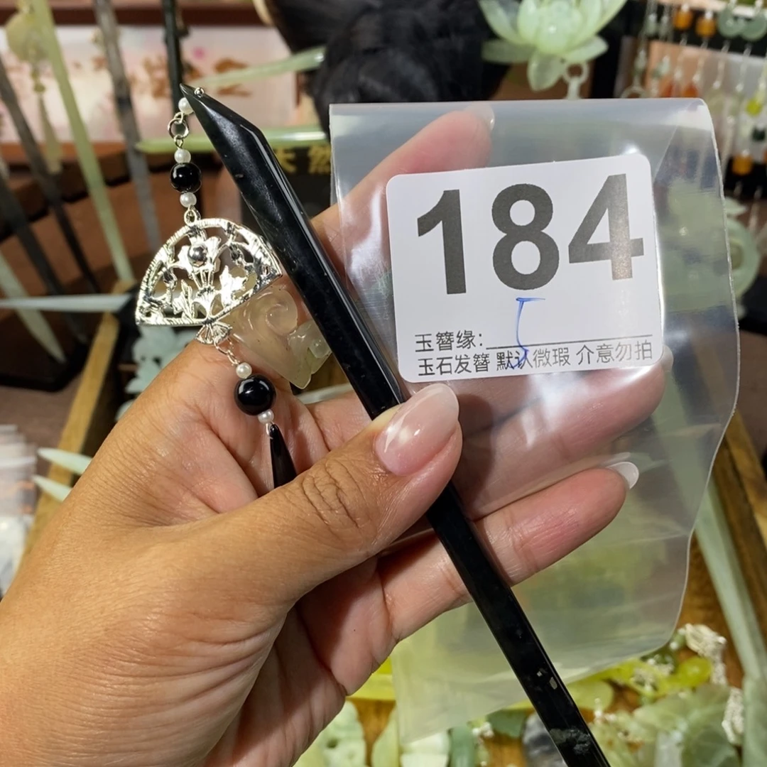 小***鹅蛇纹石玉未镶嵌发饰