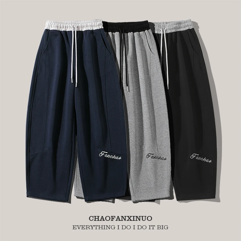 青少年大童2025新款卫裤弯刀裤秋冬款休闲长裤子男孩初中学生帅气