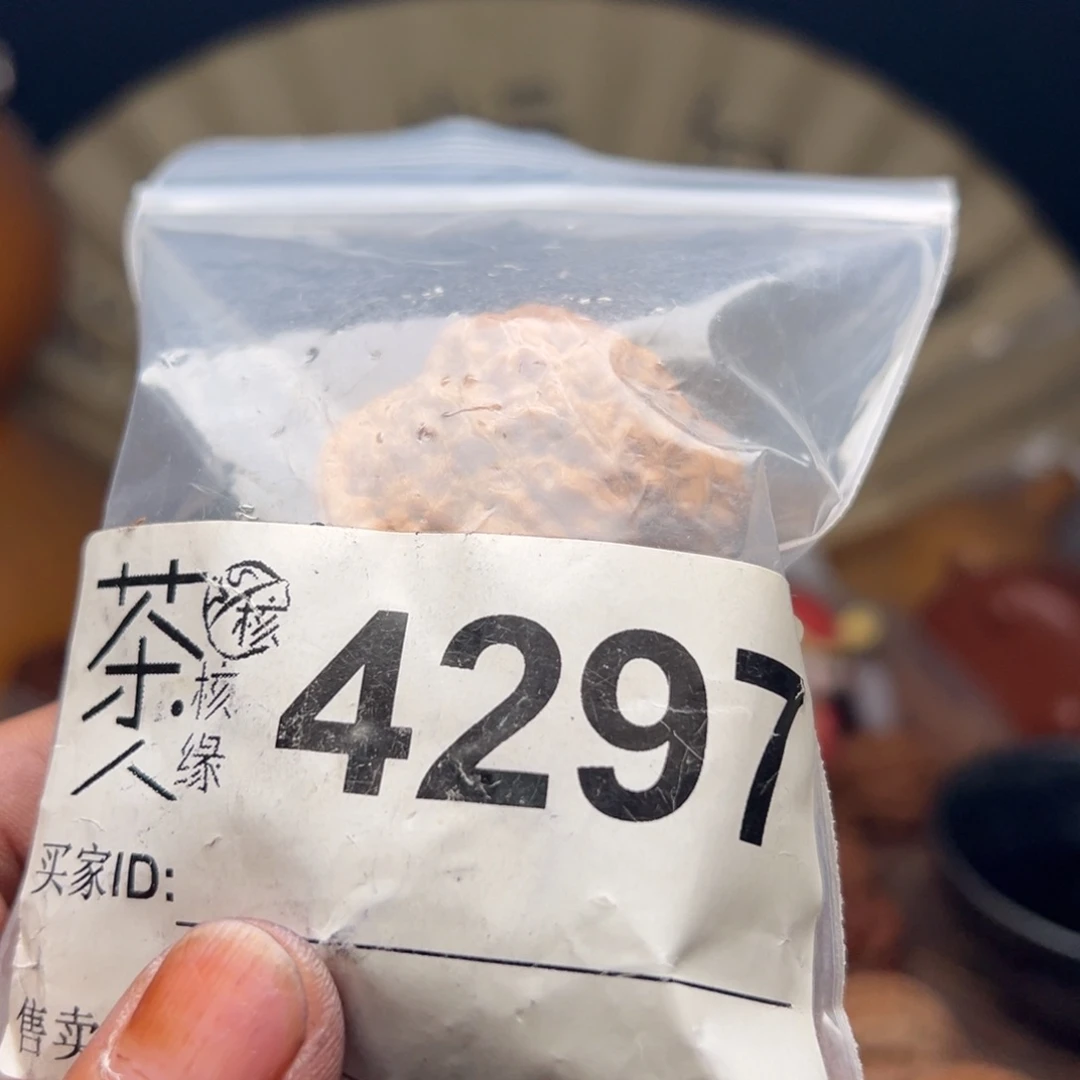 把件文玩核桃今天