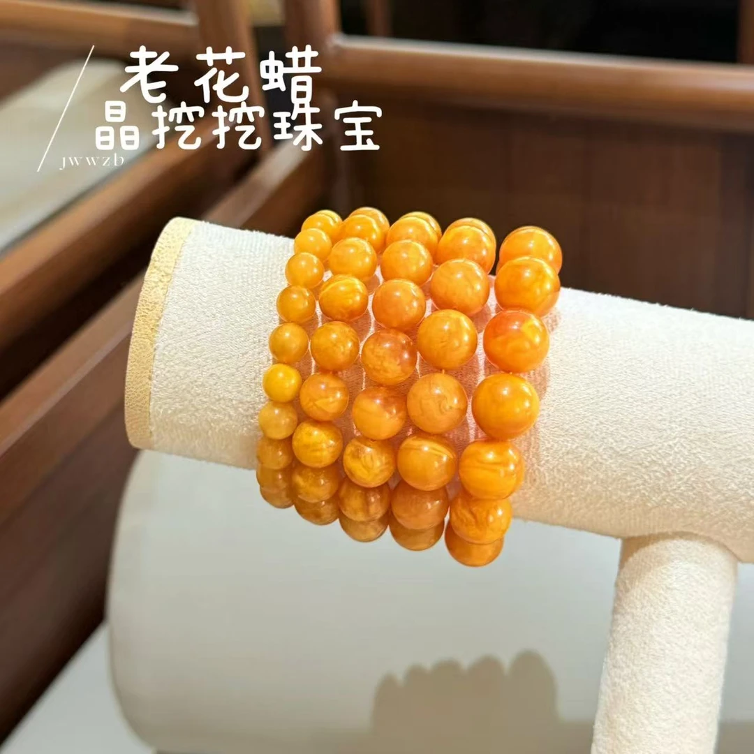 晶挖挖天然老花蜡蜜蜡手串百搭饰品时尚女款（1008）多样性发其一
