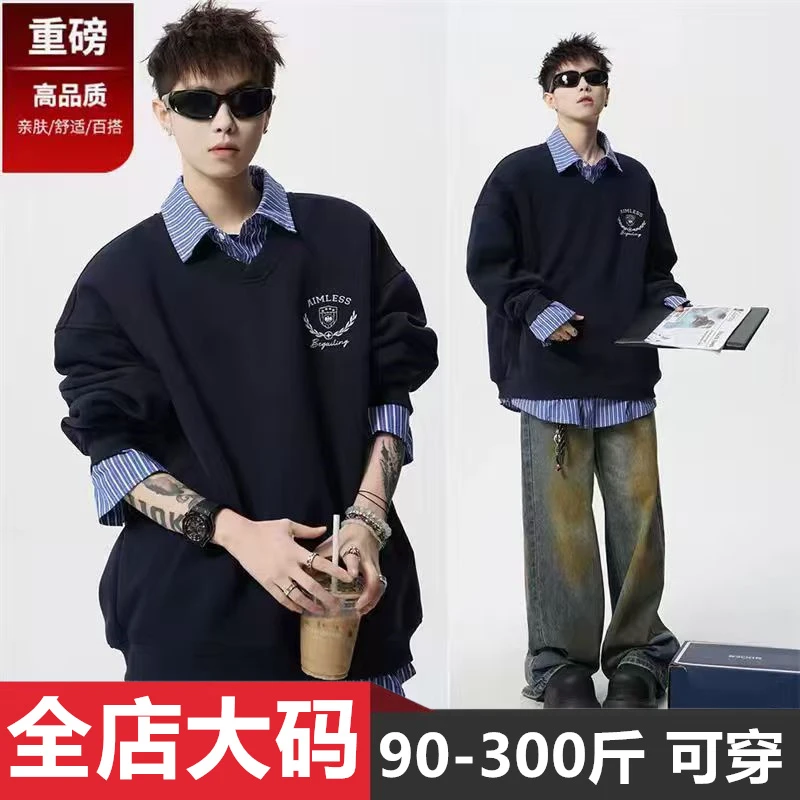 港风假两件翻领卫衣男春秋季新款休闲重磅大码宽松百搭长袖上衣服