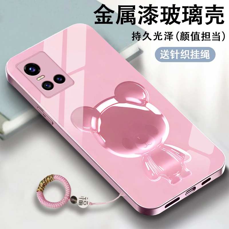 琉璃小熊适用vivos10手机壳s10pro玻璃壳s9新款s9e女款挂绳s7防摔