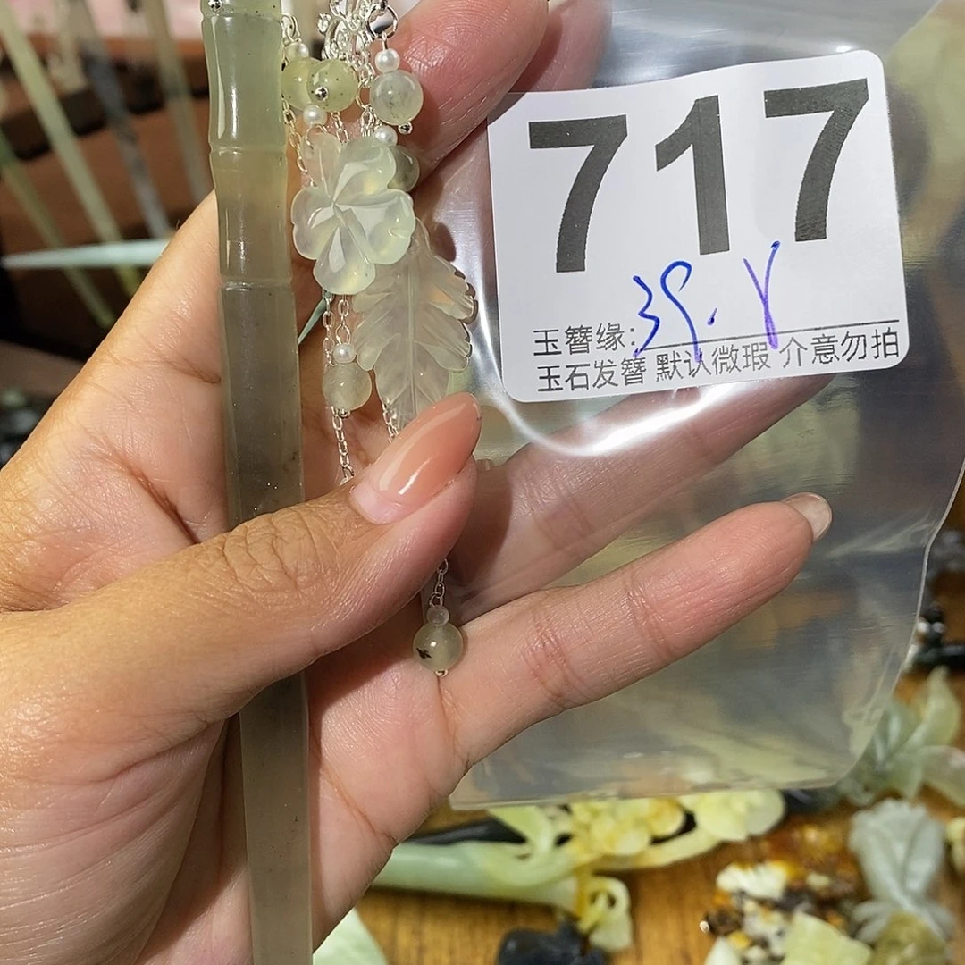 健***崽未镶嵌蛇纹石玉发饰