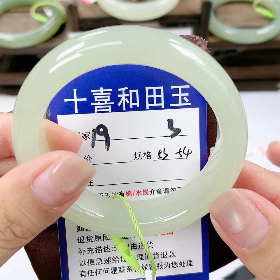 【闪购商品】未镶嵌手镯和田玉霞