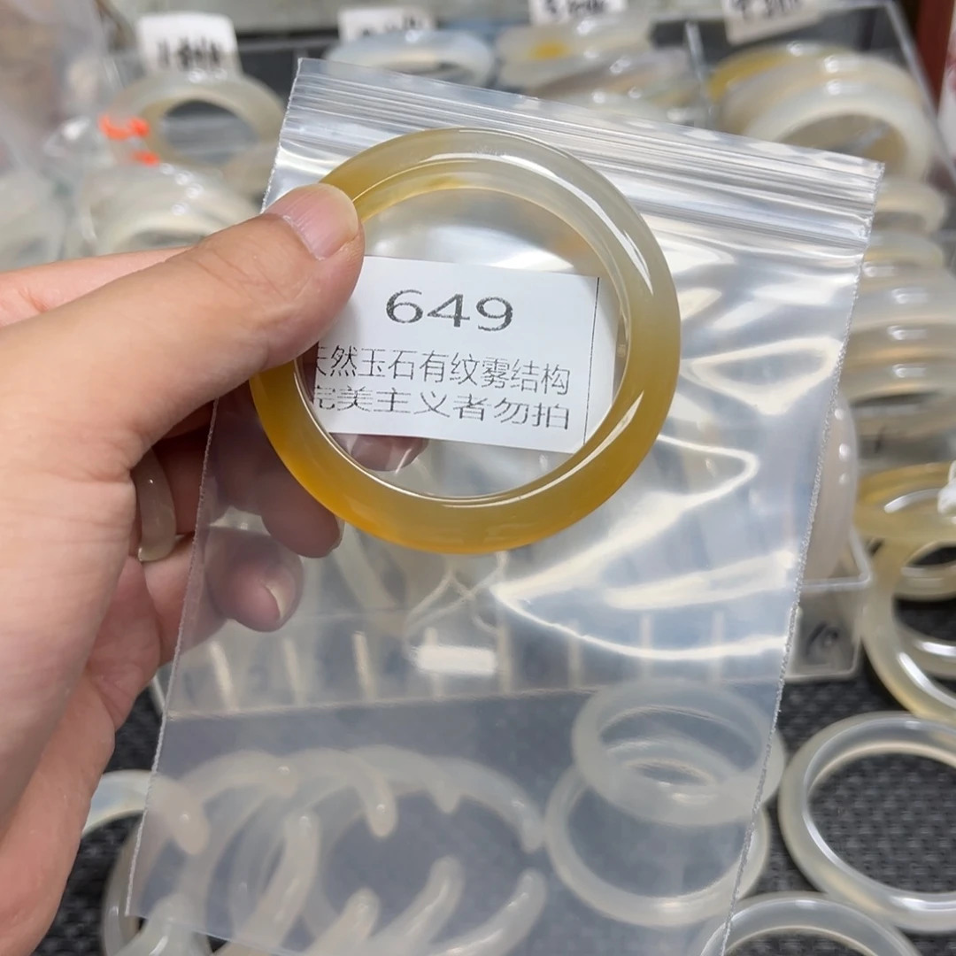 玛***卡手镯玛瑙/玉髓未镶嵌5354
