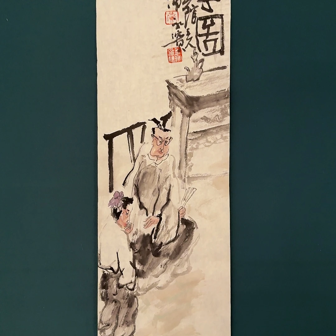 国画黄老师作品画作
