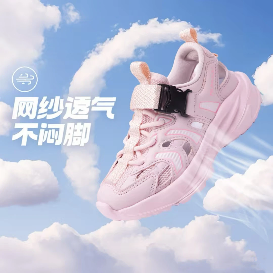 木木屋【透气运动】中大童男童女童休闲运动鞋透气凉鞋沙滩鞋包头鞋