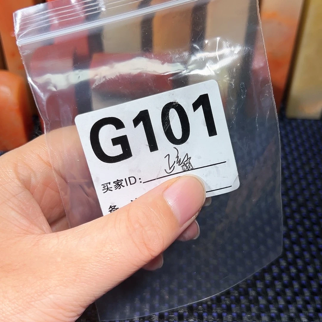 【闪购商品】寿山石印石正****司老挝石