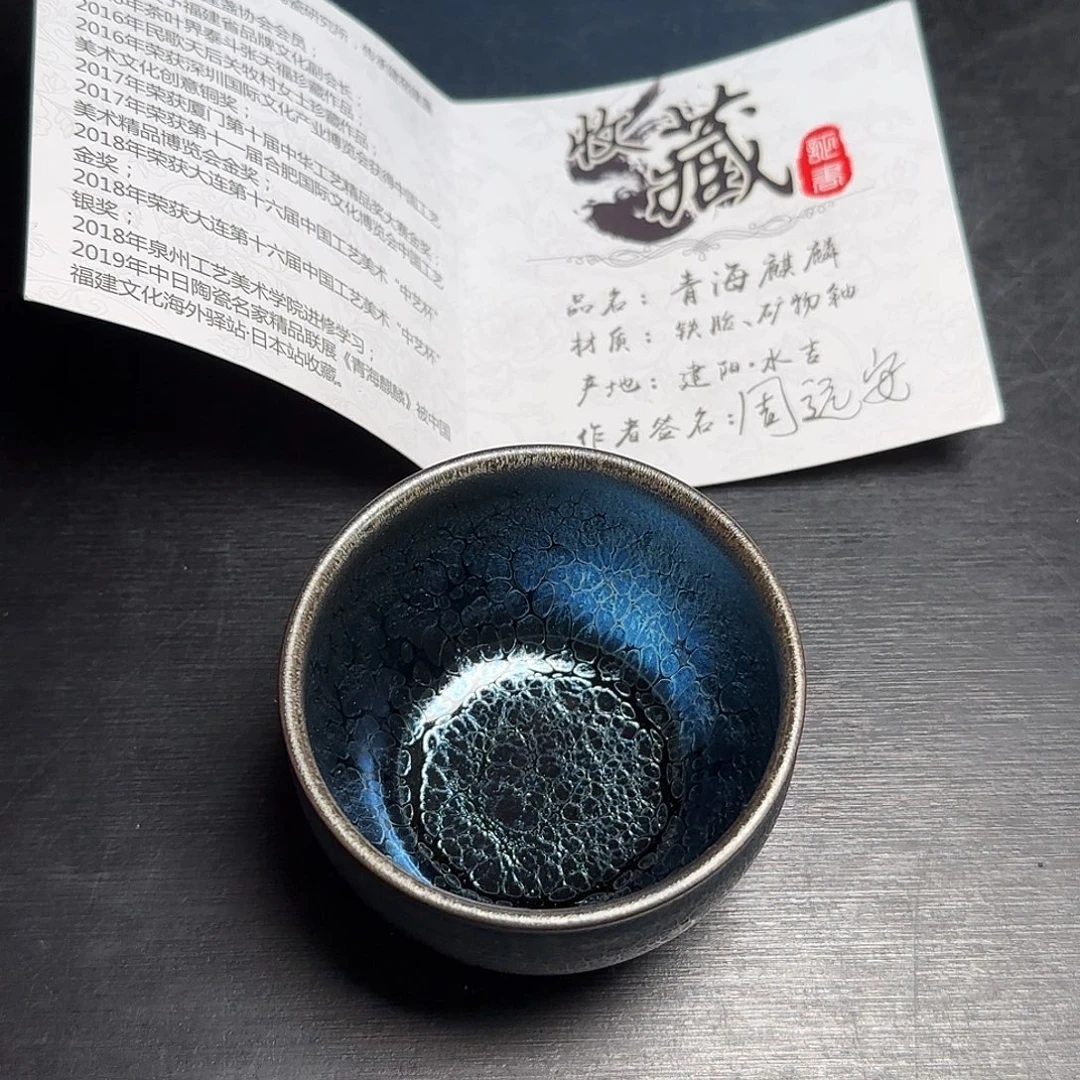 茶盏建窑建盏55555