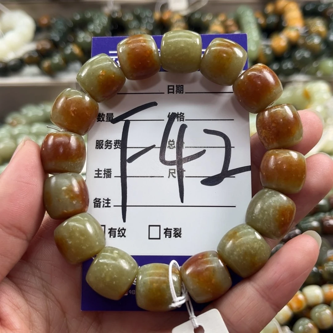 未镶嵌手链透闪石质玉