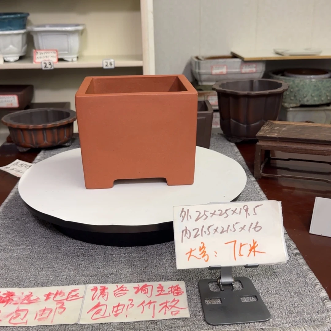 盆友居紫砂花盆直播间