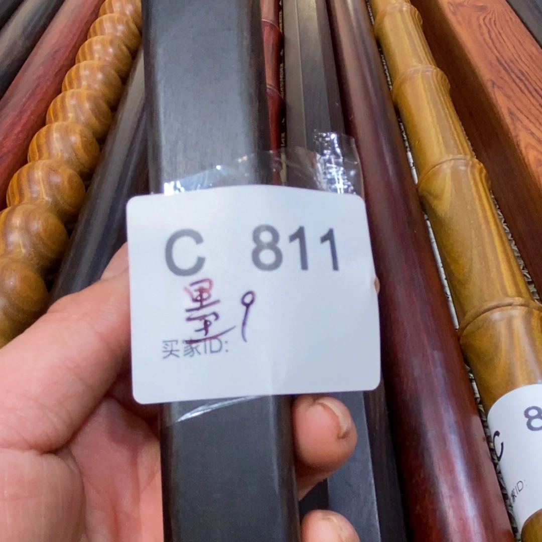 东非黑黄檀（紫光檀）墨*