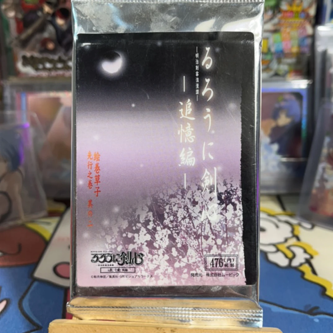 中古  浪客剑心  卡牌单包