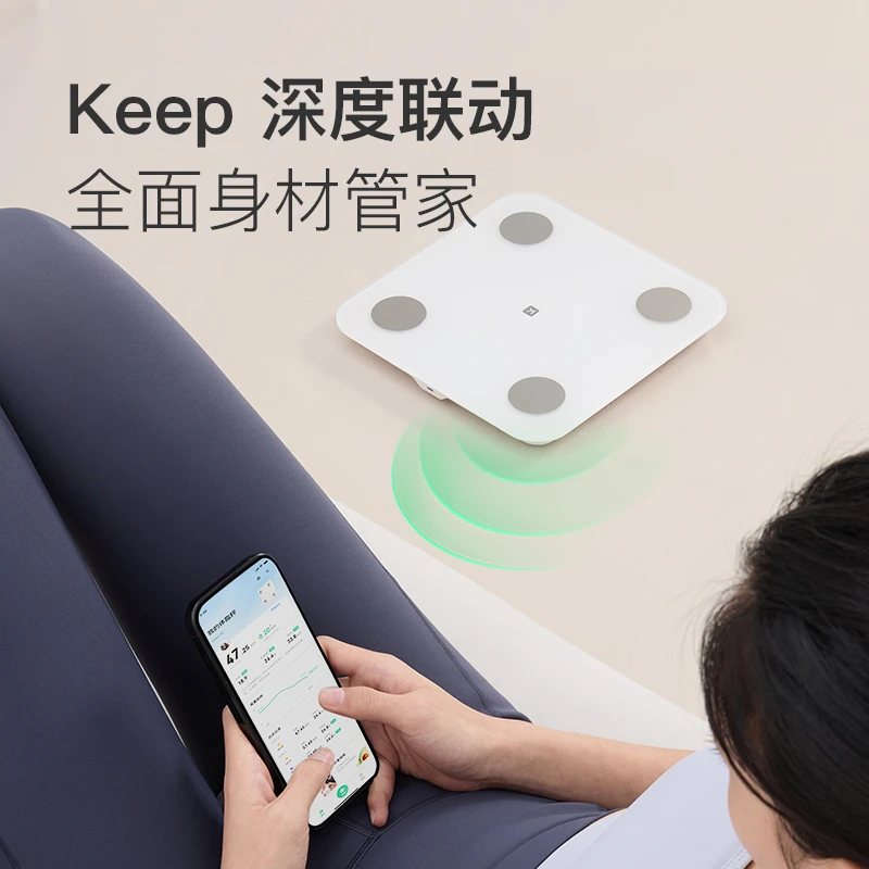 【Keep】电子体脂秤SE家用小型高精度耐用蓝牙多功能称重电子秤女生