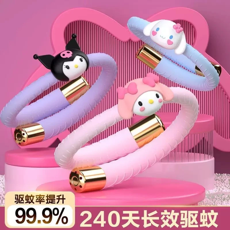 卡通驱蚊手环三丽鸥库洛米植物精油防蚊虫户外儿童婴儿防叮咬