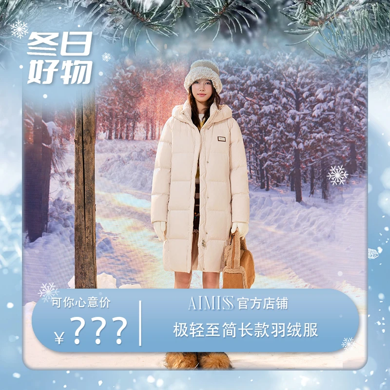 【可姐专属】爱美斯时尚休闲中长款保暖加厚女士羽绒服A055607