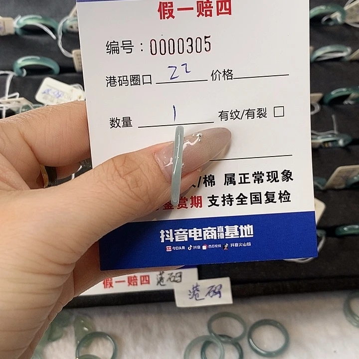 ꧁***꧂翡翠未镶嵌戒指天然翡翠305