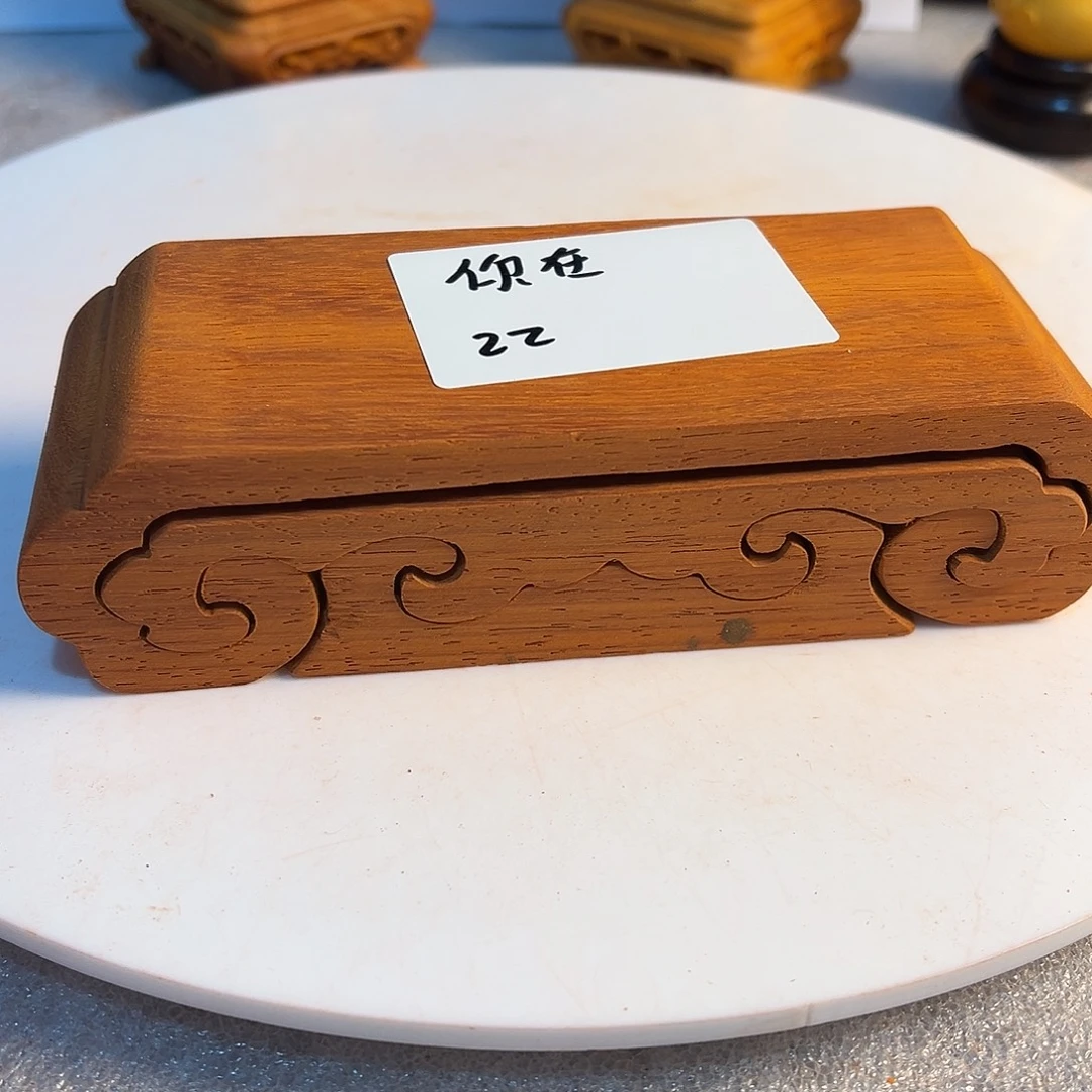 你***地非洲紫檀（红花梨）