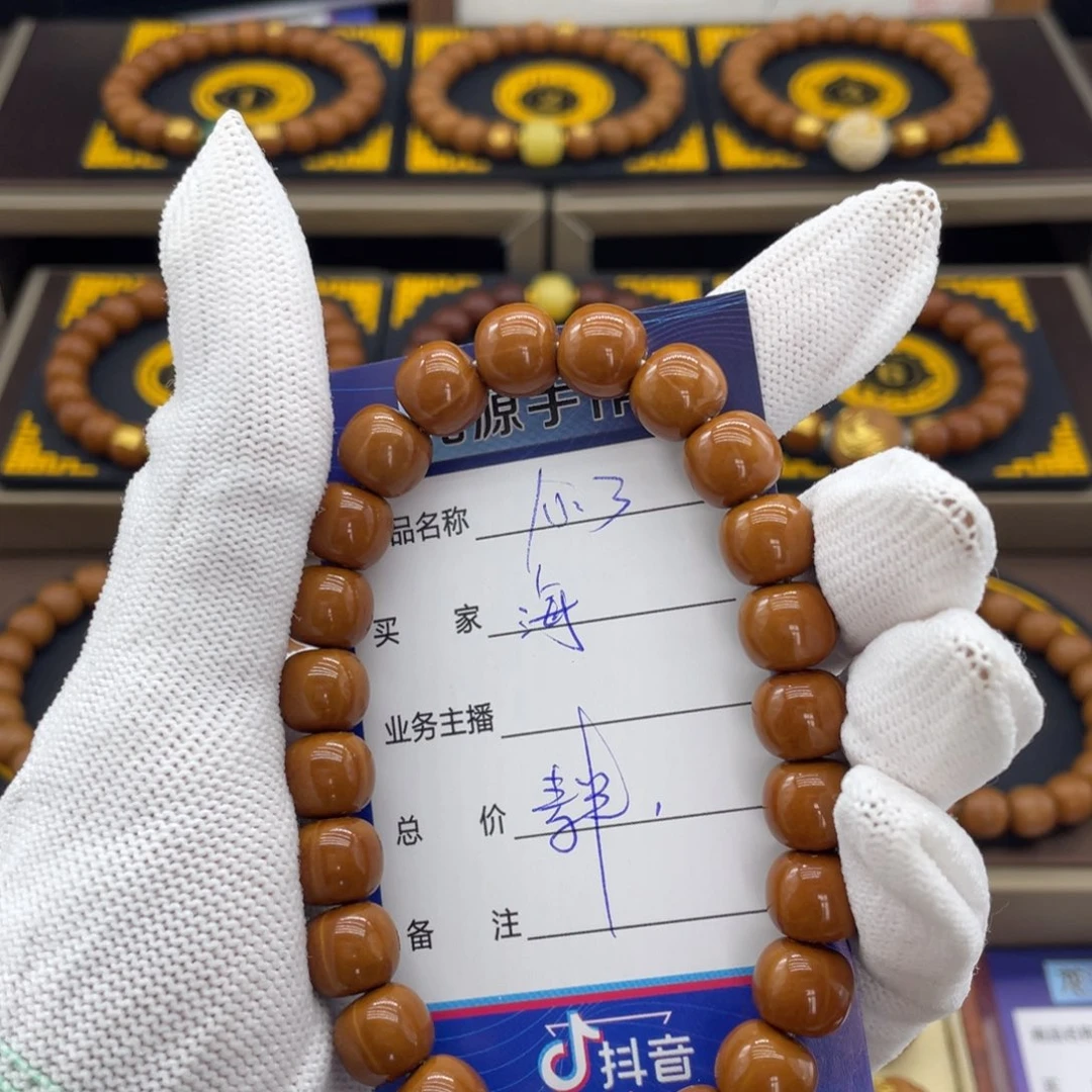 猴头核桃吊坠海*猴头