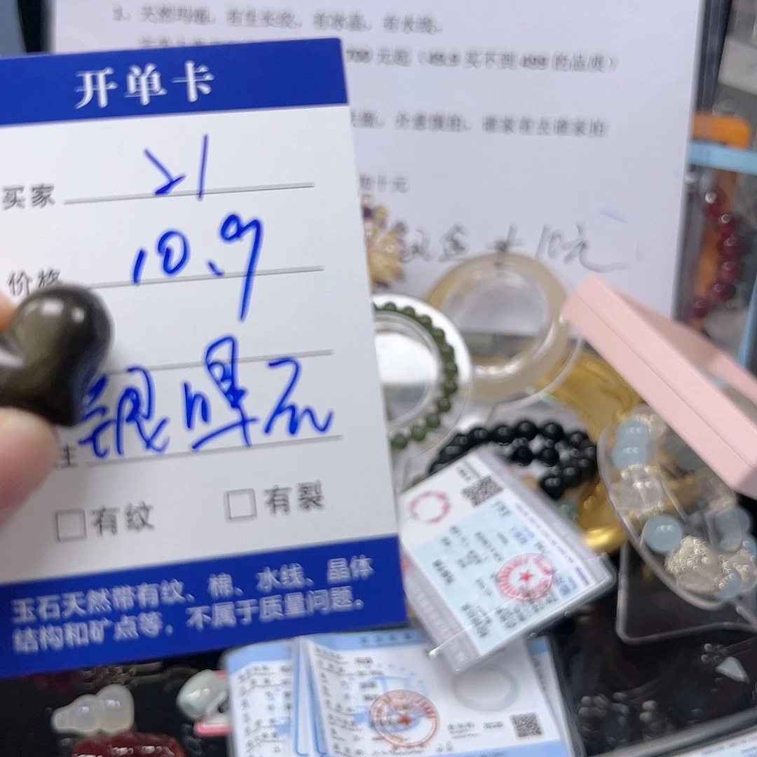 玛瑙/玉髓手镯合金