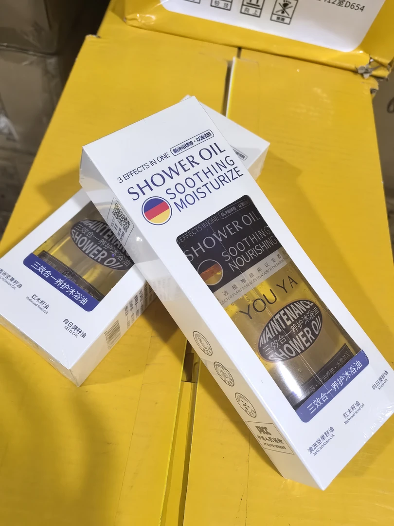 柚娅三效合一养护沐浴油身体乳以油护肤清洁水润肌肤