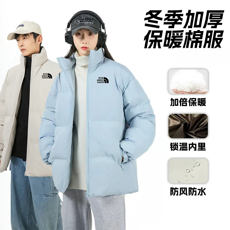 动感北面秋冬新款冲锋衣保暖防风防泼水棉服潮流高级感男同款保暖