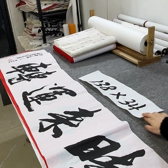 书法Lvqinzhenshufa