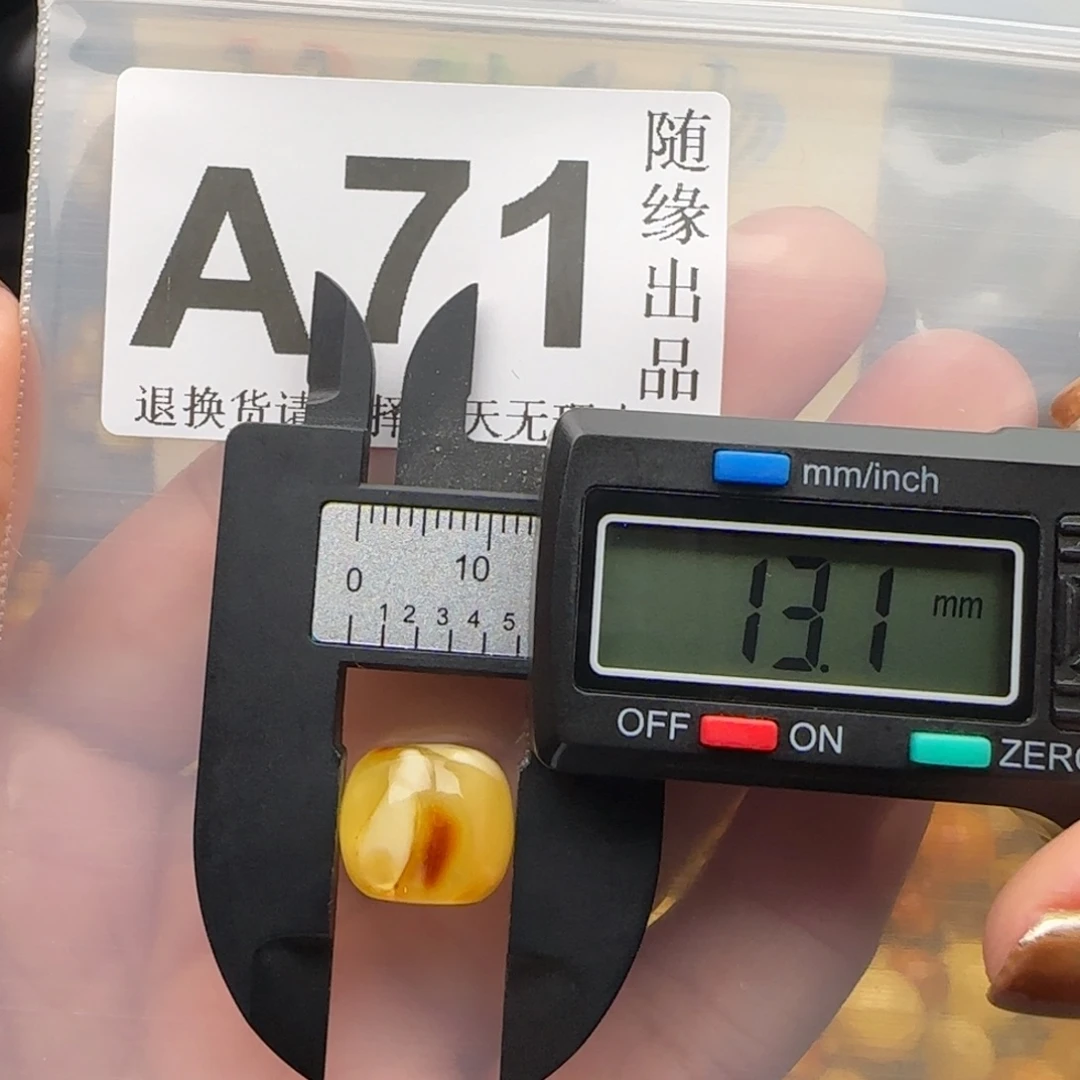 琥珀未镶嵌裸石老型福利