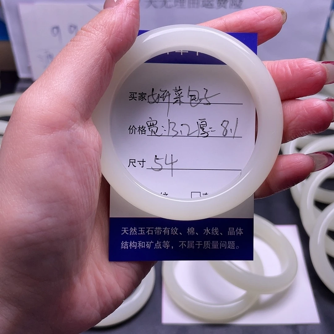 妍****?福利正圈蜂蜜水66666666