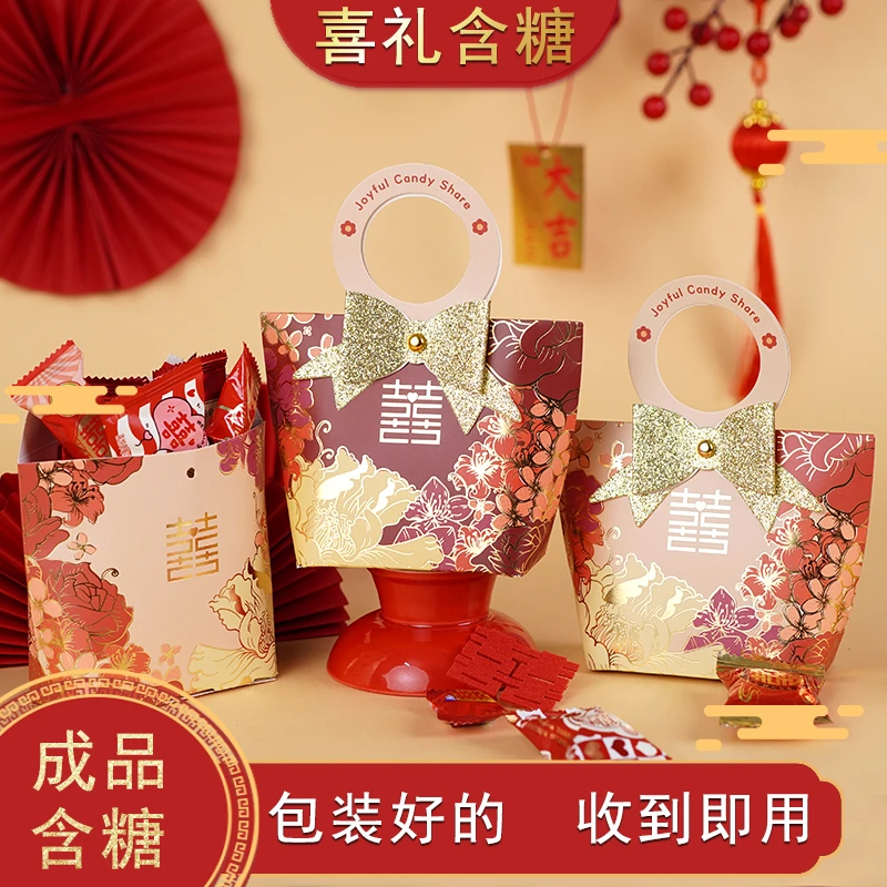 结婚糖果套装喜糖成品礼盒含糖订婚高级婚礼糖果伴手礼回礼伴手礼